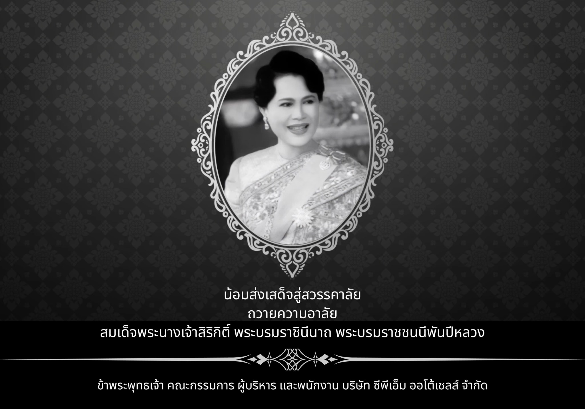 ภาพบุคคล (ขาวดำ)