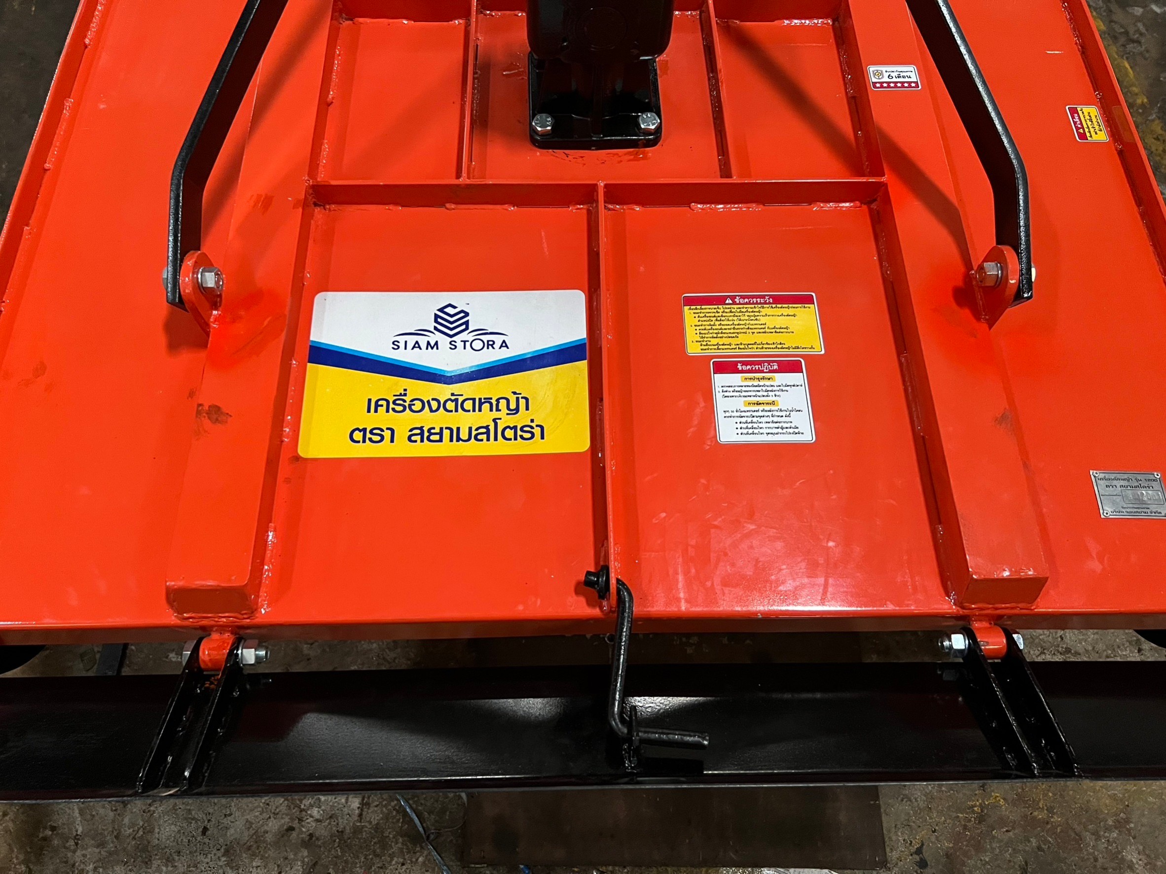 จอบหมุนโรตารี่ 2200 ภาพที่ 3