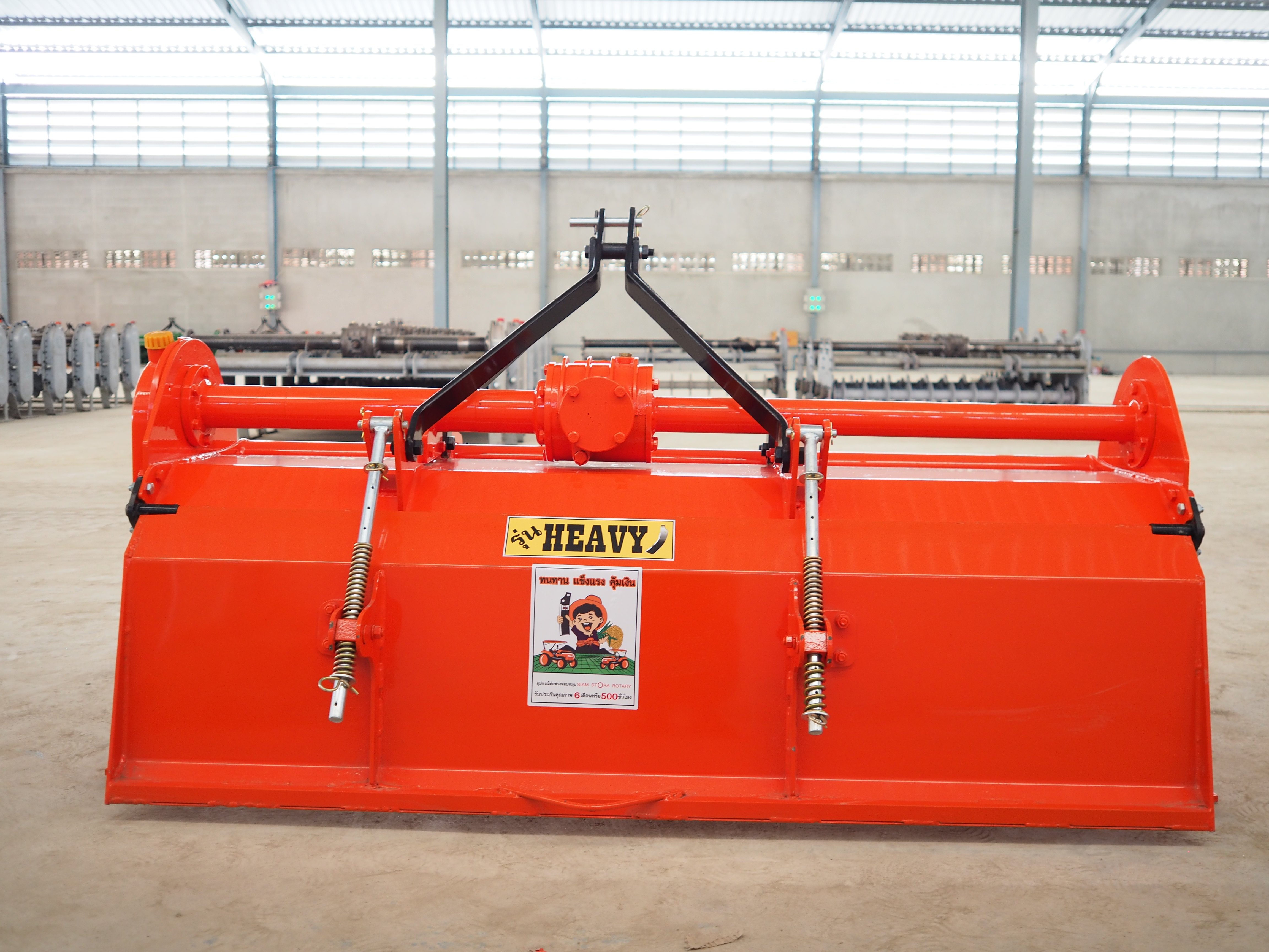 จอบหมุนโรตารี่ 2200 ภาพที่ 4